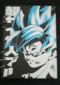 Dragonball Z Notebook